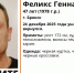 В Брянске пропал без вести ушедший из дома 24 декабря 47-летний Феликс Казаков - Газета Брянские новости