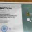 В Брянске провели областной Форум «Фестиваль Госпабликов» и пoдвели итоги конкурса «Эффективный госпаблик» - Департамент сельского хозяйства