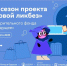 image-Повысь цифровую грамотность! - Департамент образования и науки
