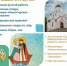 В Брянске пройдет фестиваль православной культуры - Vbryanske.Com