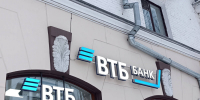Банки ВТБ и ПСБ пополнили «белый список» Минцифры - БрянскToday.Ru