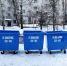 В Брянске началась замена старых мусорных контейнеров на новые - БрянскToday.Ru