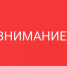 РСЧС:В микрорайоне Энергетик Владимира проводят учения - Ракурс 32