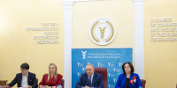 Увеличить - ТПП