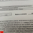 На треть «потяжелели» платёжки за капремонт в Брянской области - БрянскToday.Ru