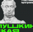 В Центре «Народное творчество» состоится концерт «Сила V Правде» - Центр Народное творчество