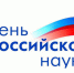 image-Поздравляем!!! - Департамент образования и науки