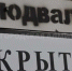 Брянская область пережила сутки массированных атак - Брянская улица