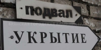 Брянская область пережила сутки массированных атак - Брянская улица
