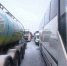 Движение на трассе М3 «Украина» в сторону Калуги заблокировано - Ракурс 32
