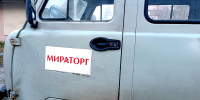 Губернатор Богомаз сообщил об атаке на предприятие «Мираторг» в Климовском районе - БрянскToday.Ru
