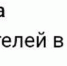 Лучшие комментарии на сайте «Новости Брянска» за минувшую неделю - Сетевое издание Новости Брянска