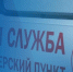 Жителям брянских сёл сообщили график работы передвижных ФАПов в феврале - БрянскToday.Ru