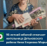 Жительница Дятьково Нина Марьина сегодня празднует 90-летие - ИА Наш Брянск.ru