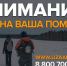 Волонтеры просят помощи у брянцев в поисках утонувшего ребенка в Десне - БрянскToday.Ru