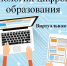 Технологии цифрового образования. Учебная литература ЭБС «IPR SMART» - БГТУ