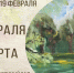 11 1 copy copy - ГТРК