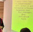 Открытое занятие «День Российской науки» для студентов АгроТеКа - БГАУ