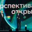 Наука для страны: начался сбор заявок на Научную премию Сбера 2026 - ИА Наш Брянск.ru