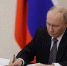 Путин подписал поручения по поддержке многодетных семей и улучшению демографической ситуации в регионах - Ракурс 32