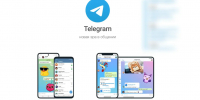 Из-за замедления Telegram брянцев предупредили о коварной опасности - Газета Брянские новости