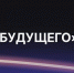 Студенты-прикладники приняли участие в XI Международной олимпиаде «Траектория будущего» - БГАУ