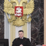 image-1 - Управление мировой юстиции