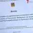 «Брянским героям» раскрыли нюансы работы Роспотребнадзора - РИА Стрела