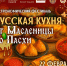13022026msl - Краеведческий музей