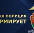 Брянская полиция предупреждает граждан о распространении старой схемы мошенничеств, связанных со взломом аккаунтов в социальных сетях и мессенджеров - УМВД по Брянску 