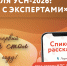 Ключевые изменения налогового законодательства рассмотрят на круглом столе в центре "Мой бизнес" - УФНС