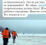 Начался 27-ой день поиска пропавшего на Десне в Брянске мальчика - Сетевое издание Новости Брянска