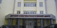 Священник и православная молодежь посетили Детский онкогематологический центр - Брянская Епархия