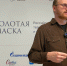 «К поиску света»: в Липецке проходят гастроли «Золотой Маски» - Ракурс 32