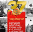 37-й годовщине со дня завершения выполнения задач 40-й армией в Афганистане посвящается… - Министерство юстиции