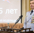 Челябинскую область возглавил новый руководитель следственного управления СК России - Ракурс 32