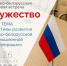 Ежегодная российско-белорусская деловая встреча «СОДРУЖЕСТВО – 2026» - Департамент промышленности, транспорта и связи