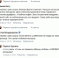 «Остановите креативщиков парка»: липчане дискутируют по поводу сожжения Лабубу на Масленицу - Ракурс 32