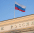 Усилены меры информационной безопасности для некредитных финансовых учреждений ЦБ РФ - Ракурс 32