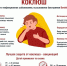Коклюш: недооцененная угроза! - Роспотребнадзор