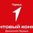 Движение Первых проводит конкурсный отбор на предоставление из федерального бюджета грантов в форме субсидий юридическим лицам и индивидуальным предпринимателям на организацию и проведение конкурсов, фестивалей, слетов и иных мероприятий - Департамент Экономразвития