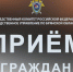 18 copy copy copy copy copy copy - ГТРК