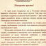 18 февраля 1981 года - дата создания Брянского областного театра юного зрителя - Департамент культуры