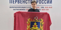 Юный брянский шахматист Арсений Клещевников завоевал золото Первенства России - БрянскToday.Ru