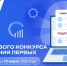 Подавайте заявку на грант – развивайте образование и досуг в Брянской области! - Центр оказания услуг Мой Бизнес