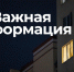 Более четырех часов продлилась БПЛА-опасность в Брянской области - Сетевое издание Новости Брянска