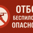Жители Брянской области ночью пережили более 7 часов беспилотной опасности - Газета Брянские новости