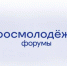 image-«Проводники смыслов. Новый маршрут» - Департамент образования и науки