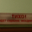 Оглашён приговор по делу о хищениях на обороне Курской области - Ракурс 32