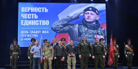 Отечество. Родина. Семья: В Брянской области состоялось торжественное мероприятие, посвященное Дню защитника Отечества - Администрация области